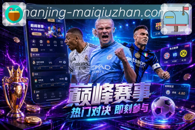 体育平台欢迎图